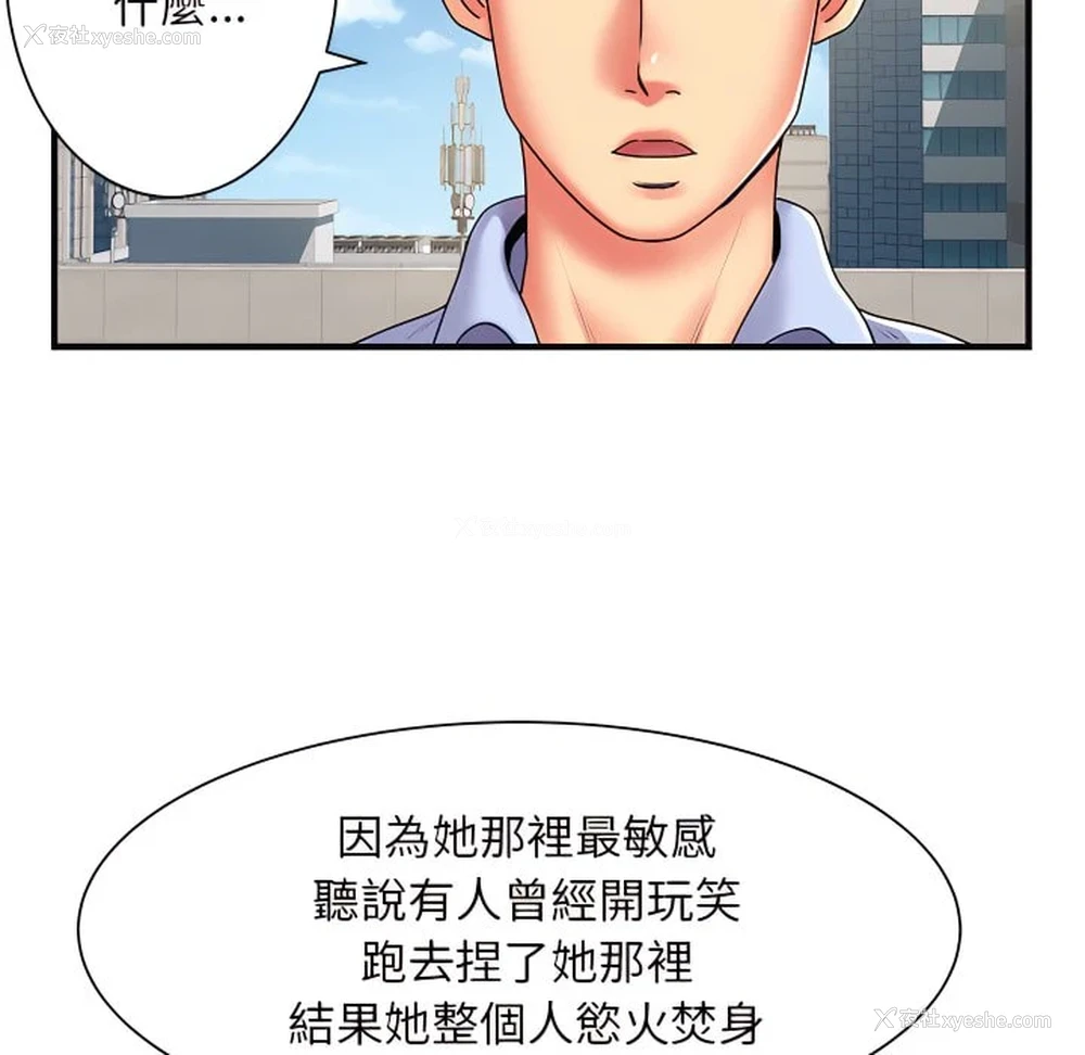 42P - 离婚过的她
