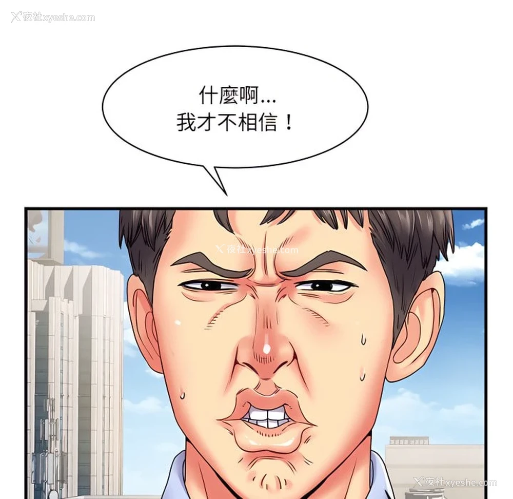 45P - 离婚过的她