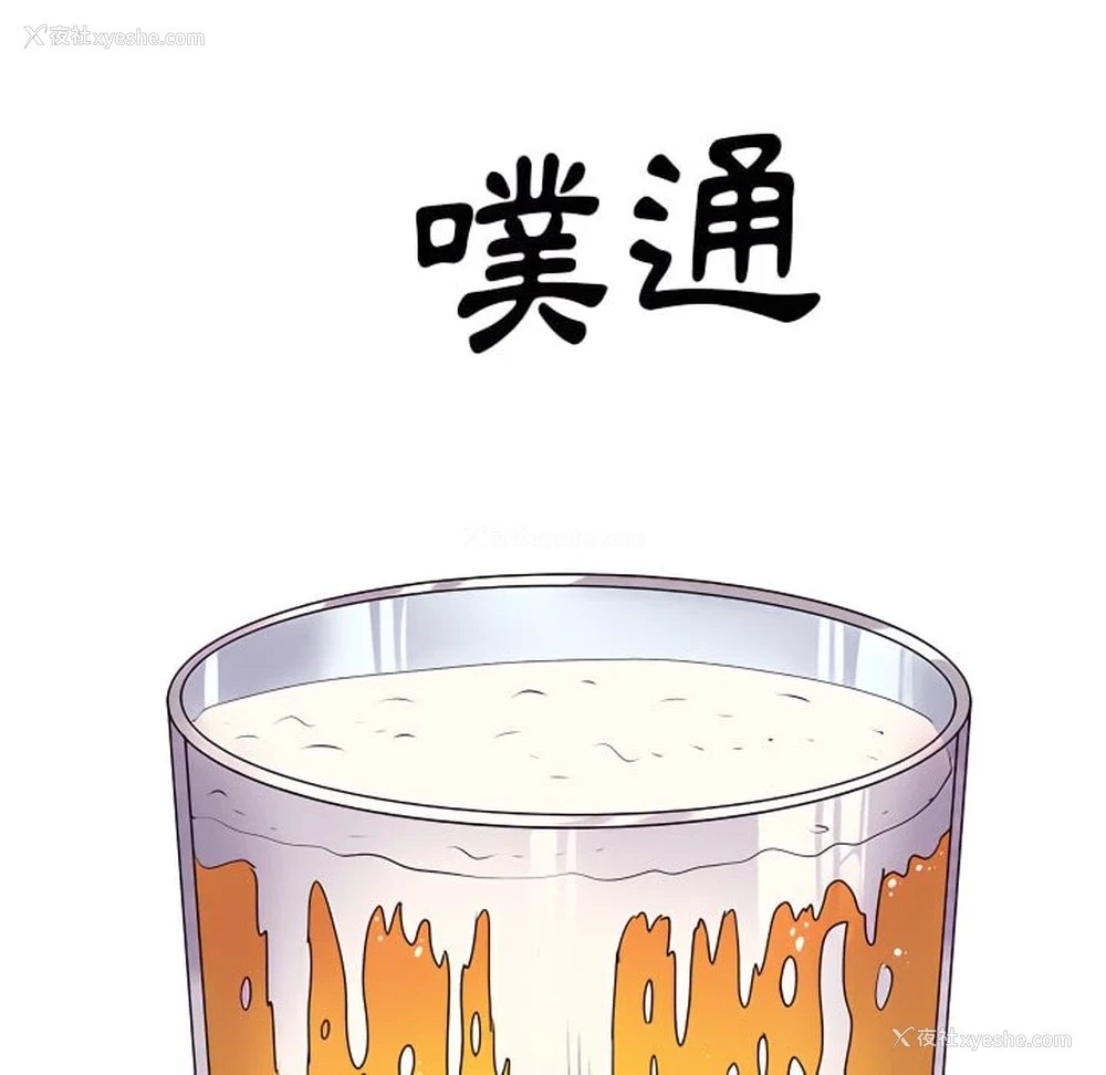 48P - 离婚过的她