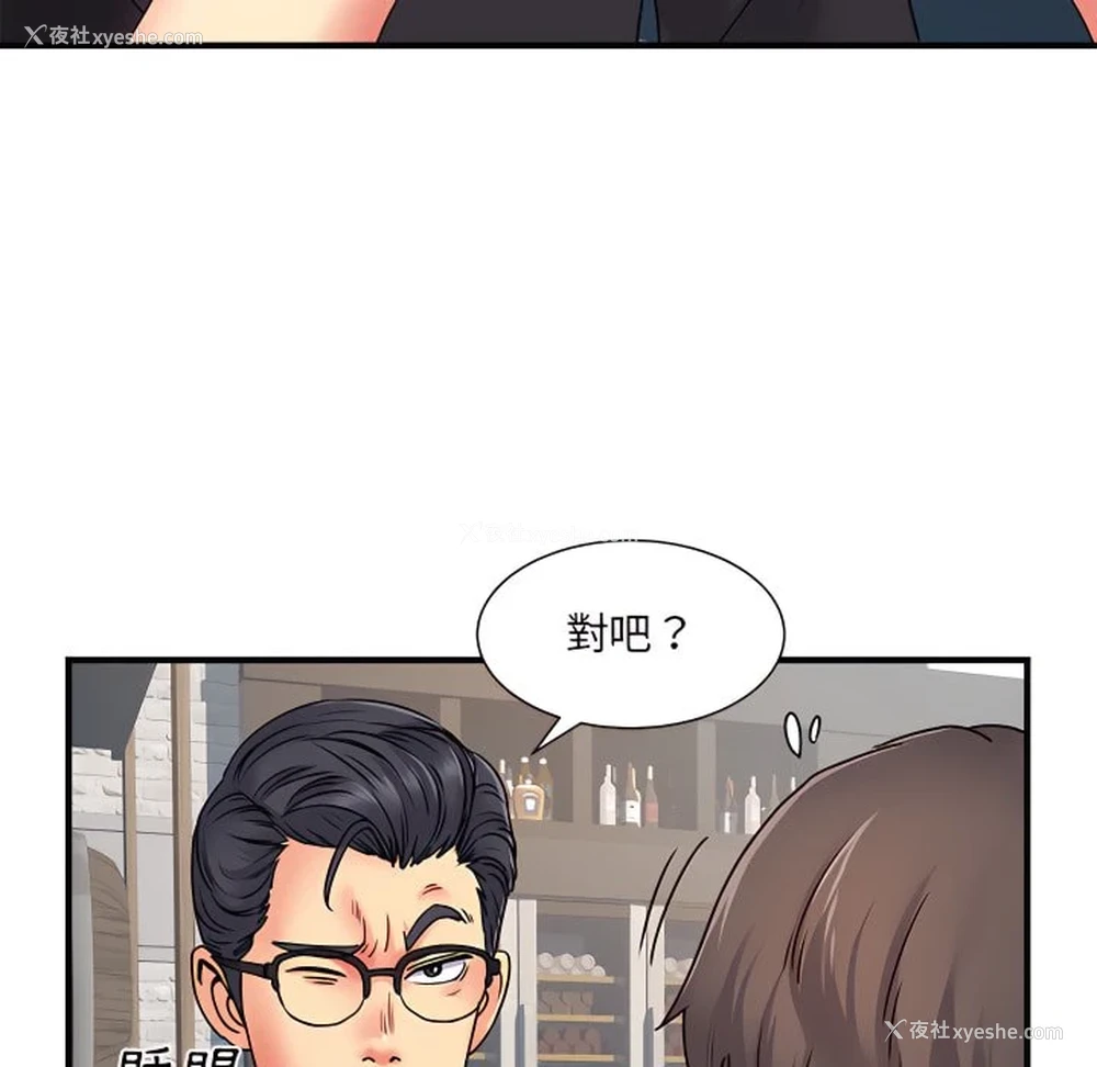 57P - 离婚过的她