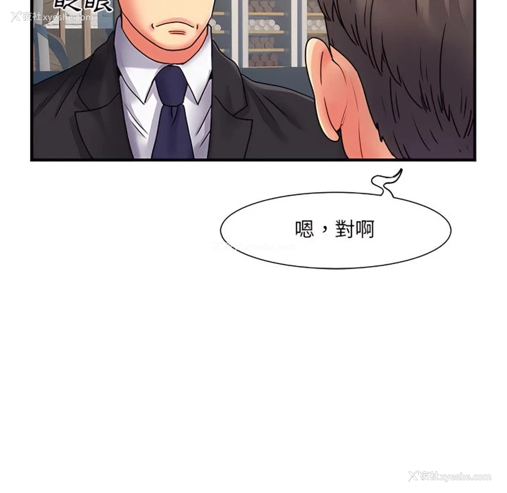 58P - 离婚过的她
