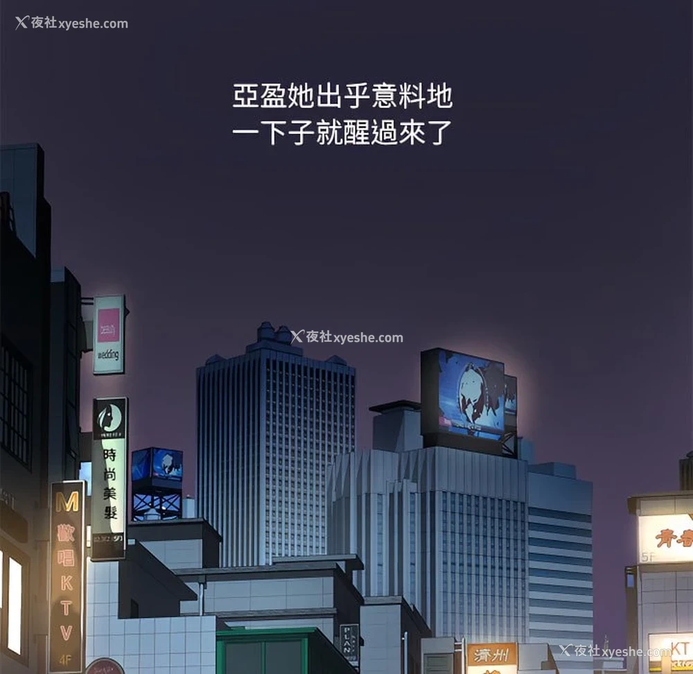 75P - 离婚过的她