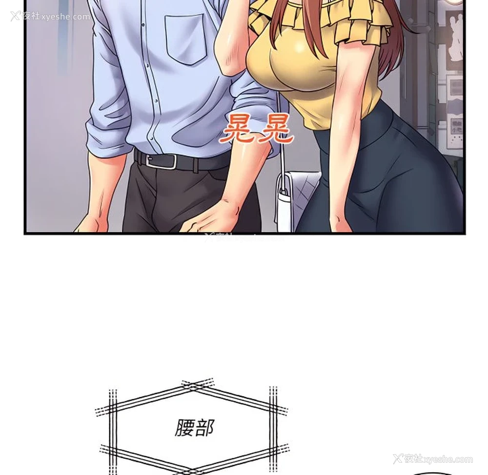 78P - 离婚过的她