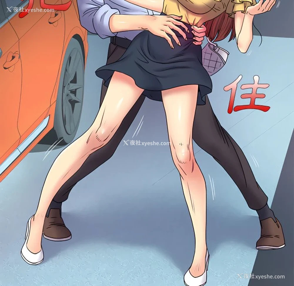 86P - 离婚过的她