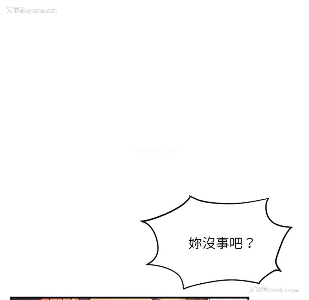 89P - 离婚过的她
