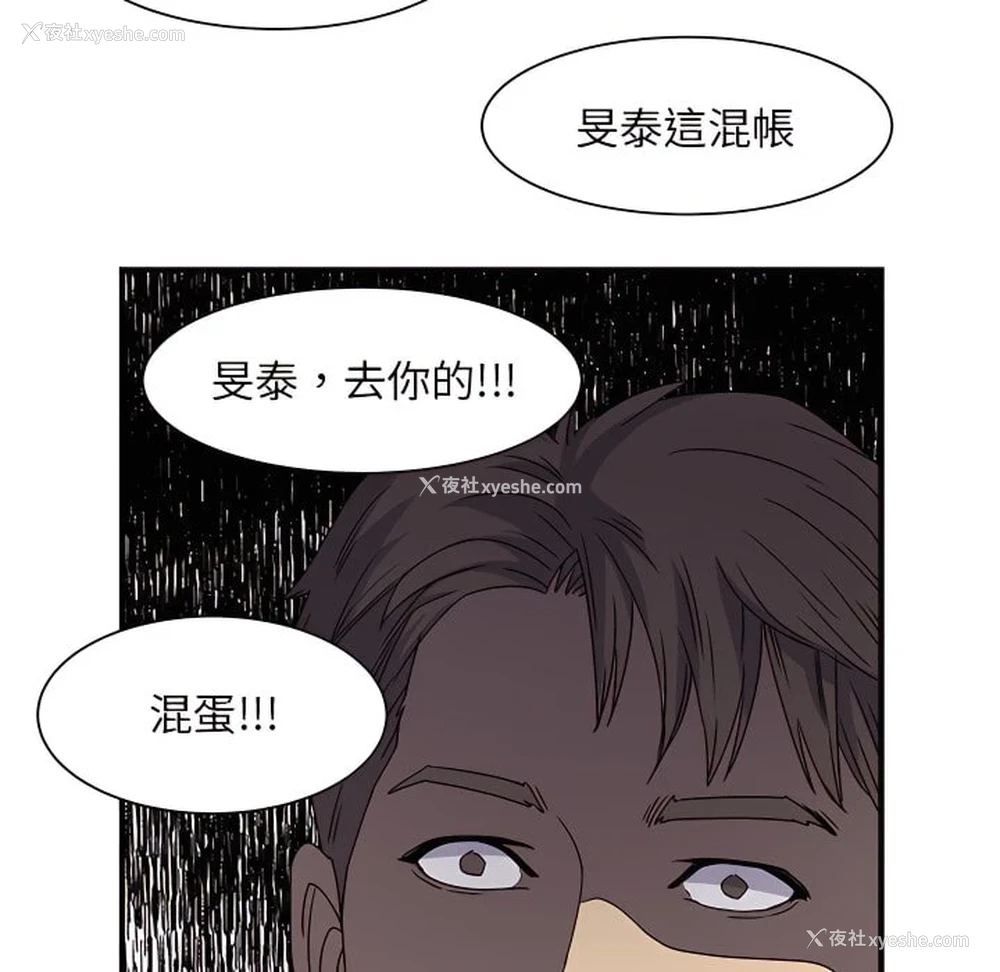 95P - 离婚过的她