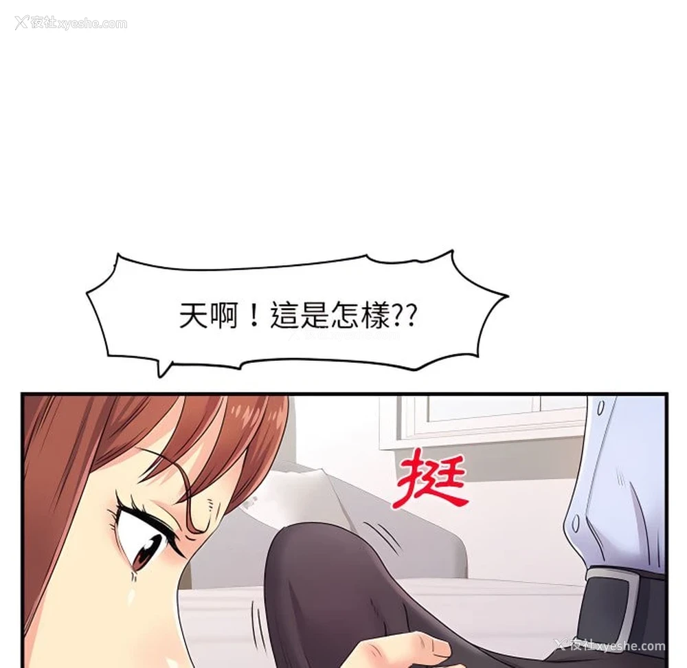104P - 离婚过的她
