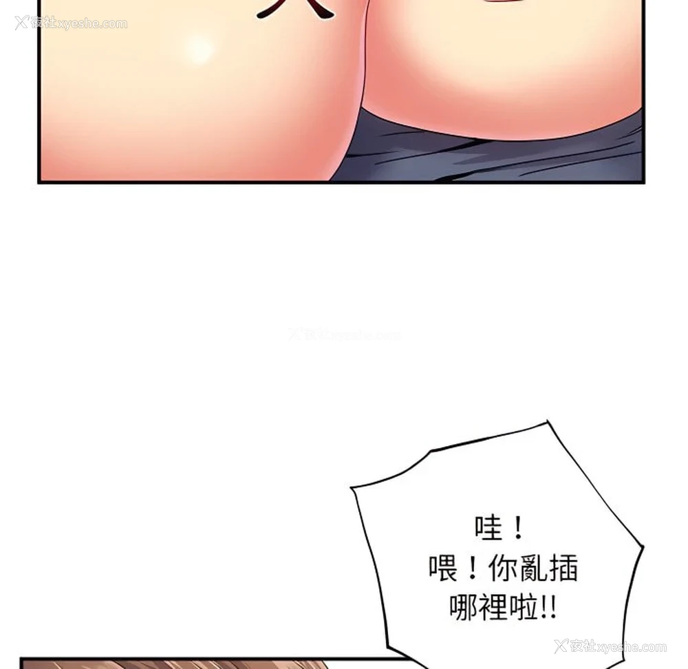 15P - 离婚过的她