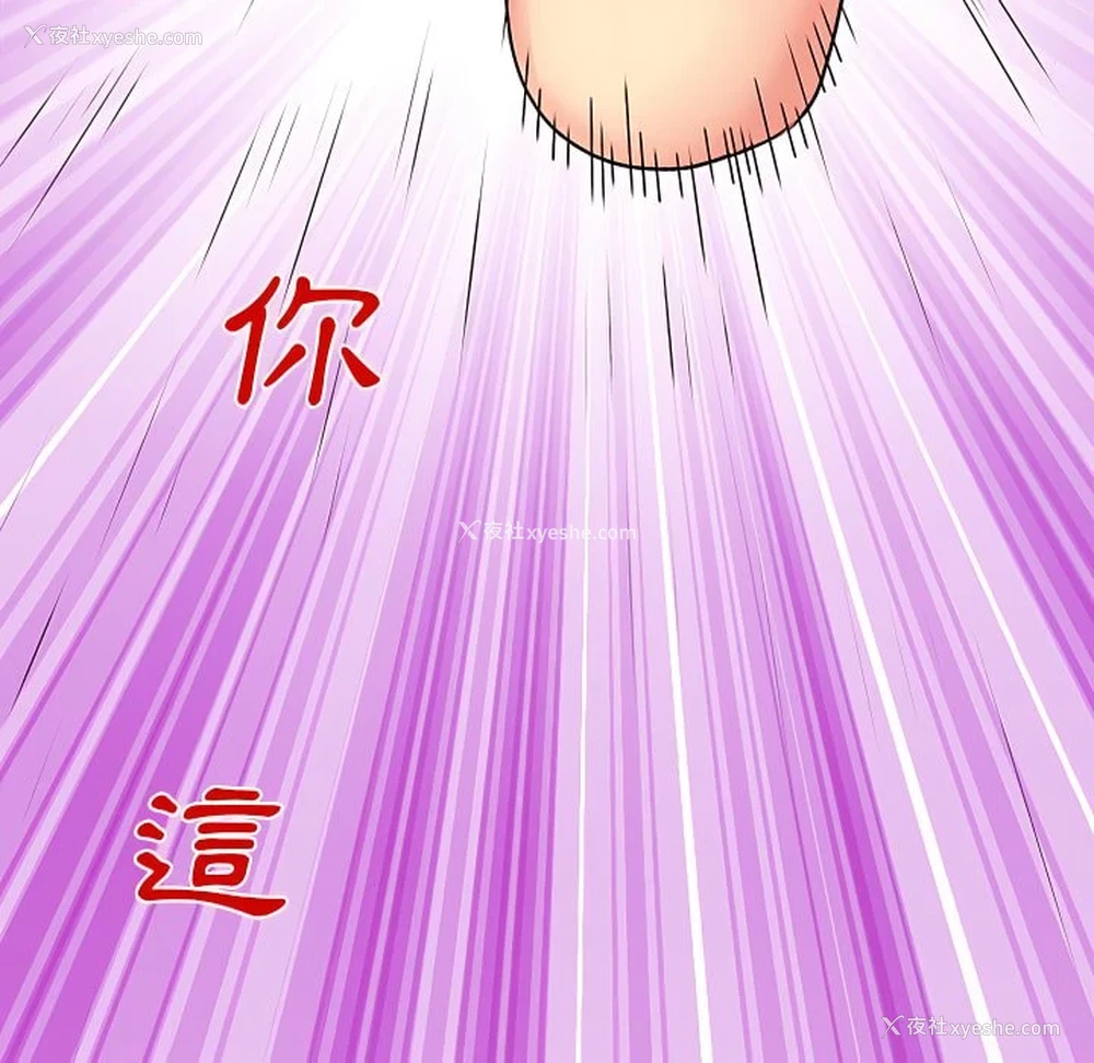 46P - 离婚过的她