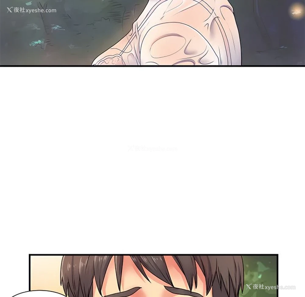 57P - 离婚过的她