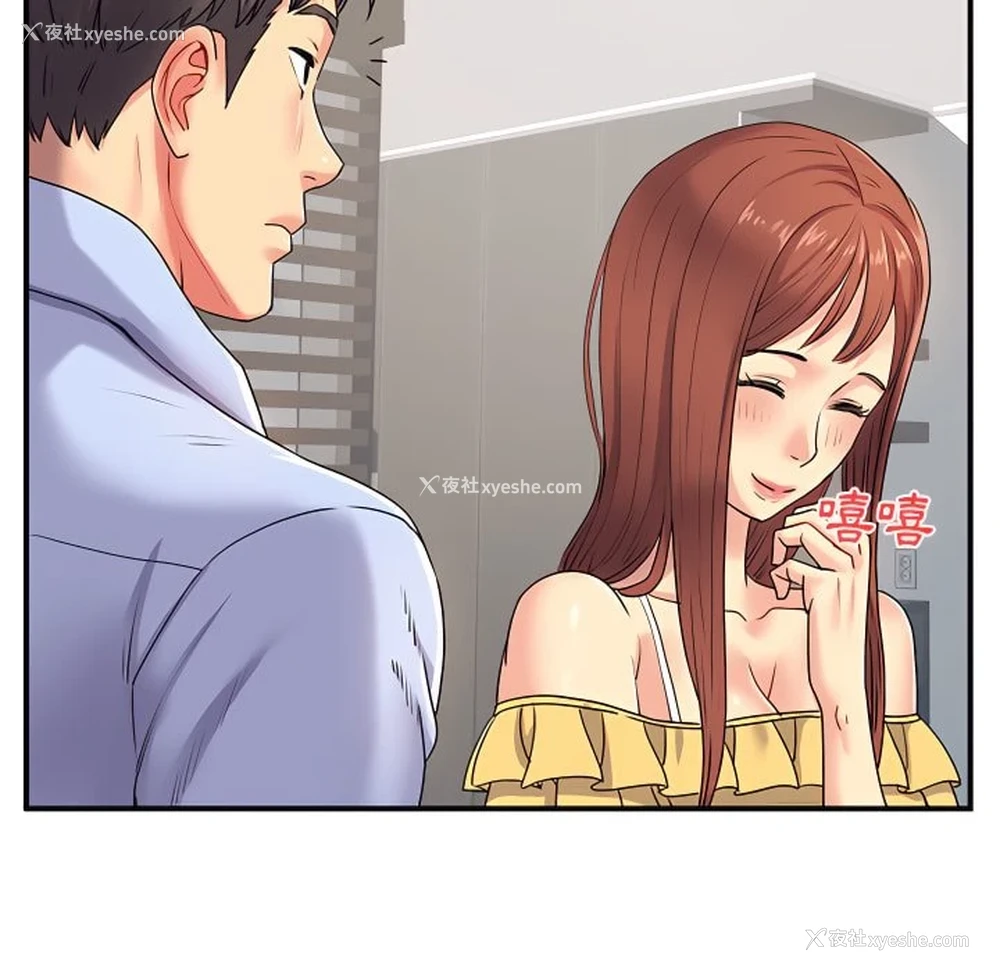 68P - 离婚过的她