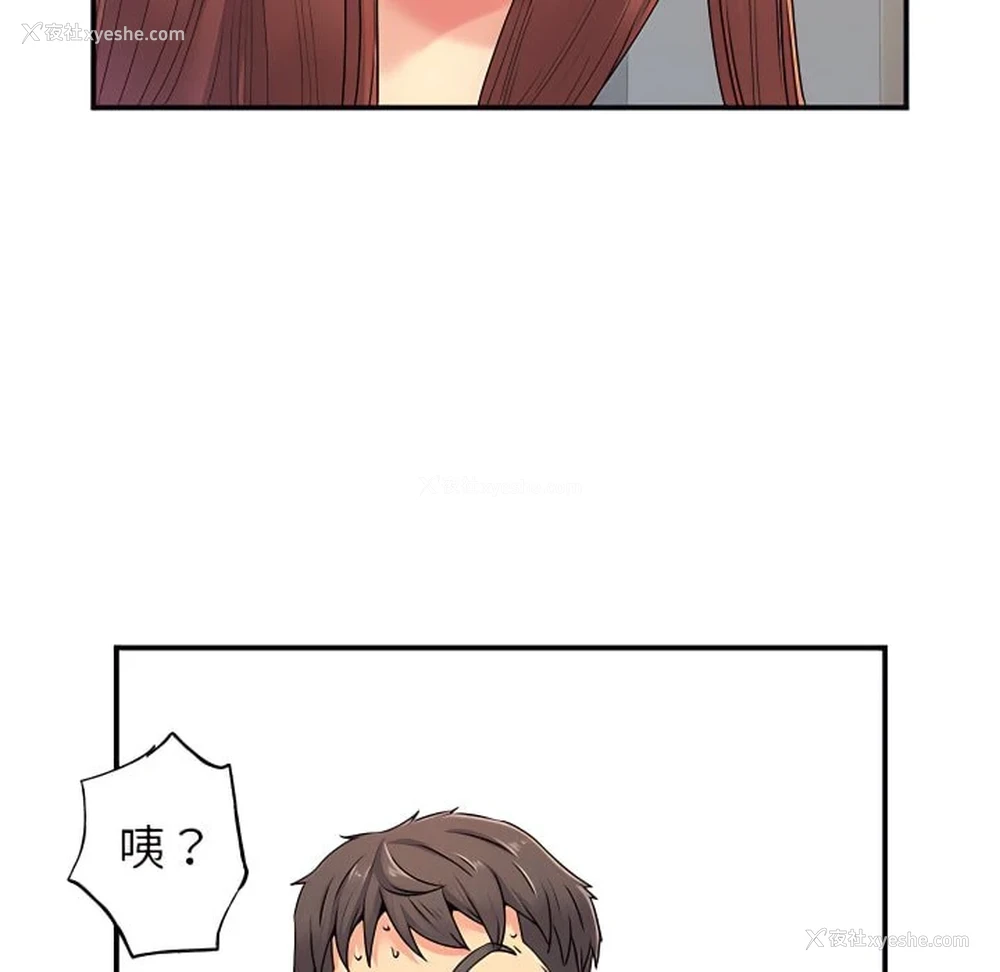 70P - 离婚过的她