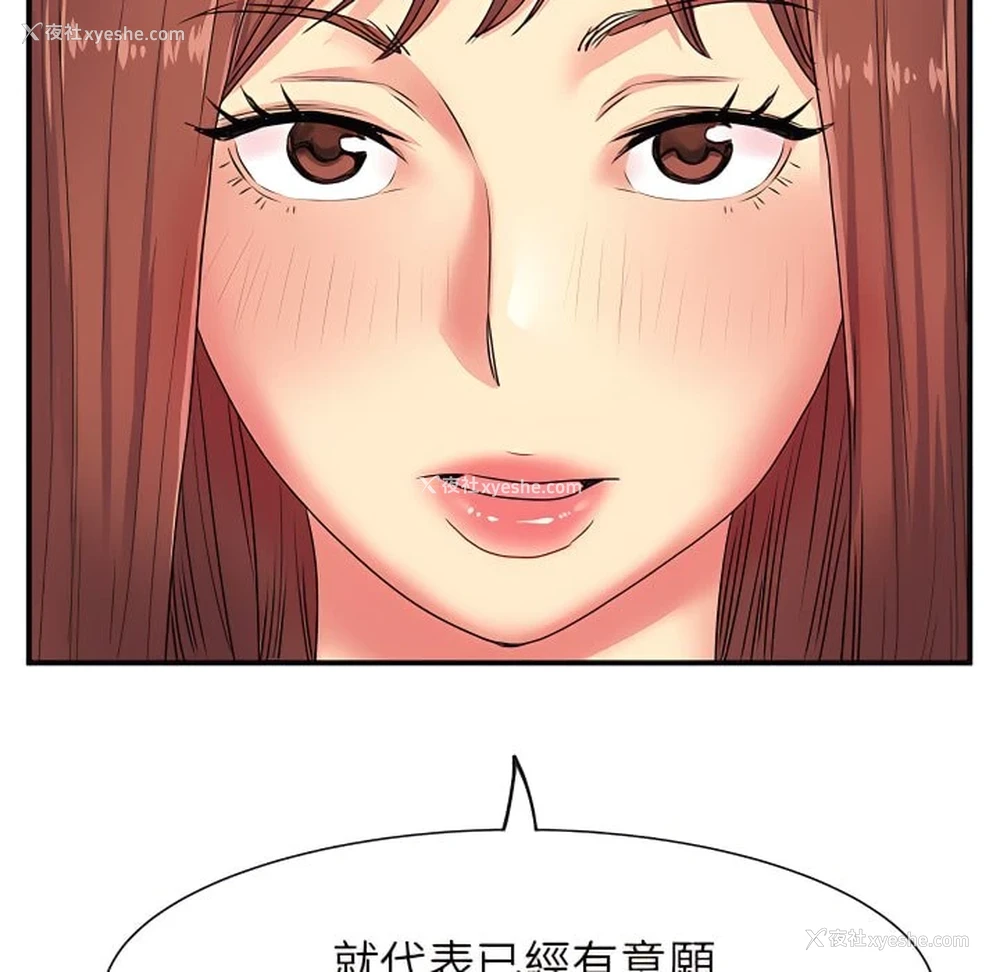 78P - 离婚过的她