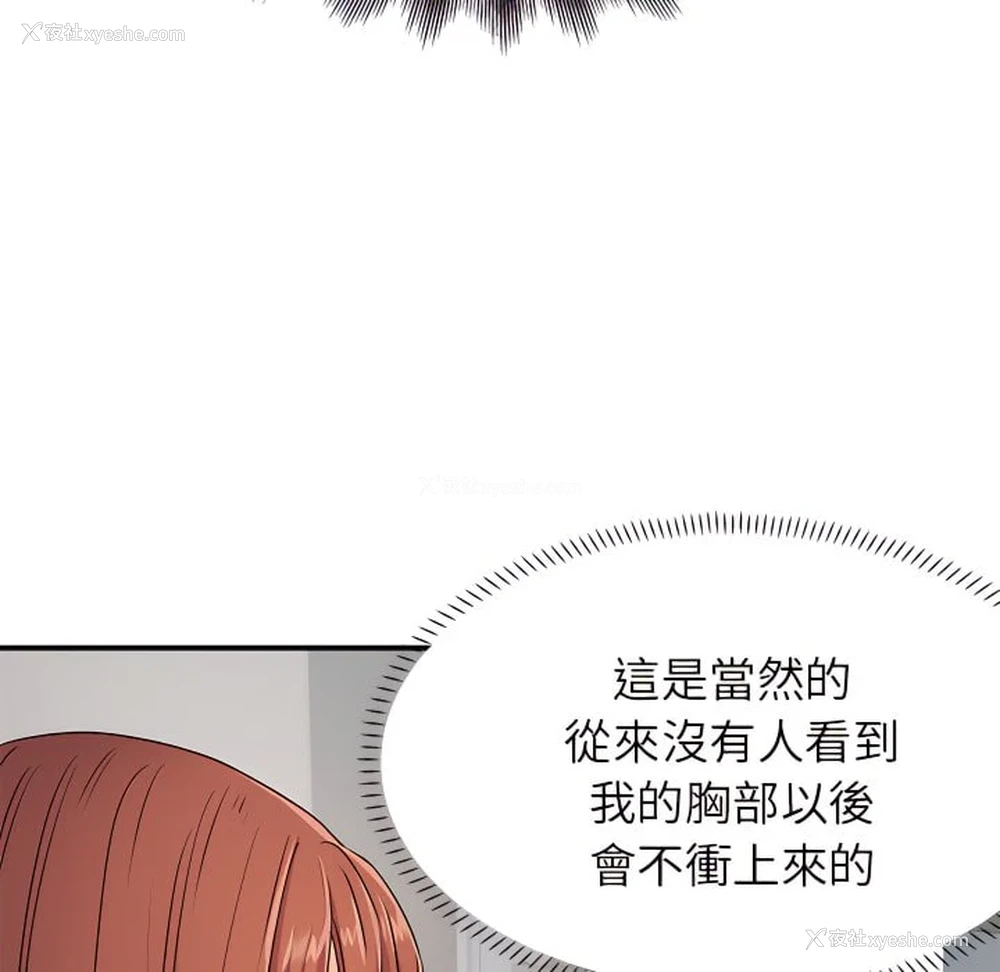 95P - 离婚过的她