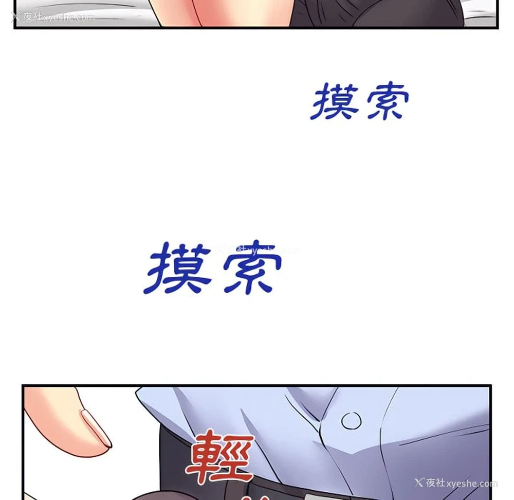 99P - 离婚过的她