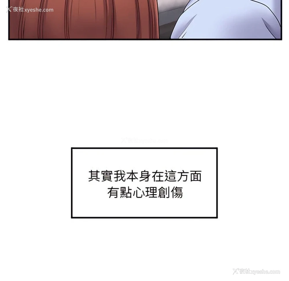 9P - 离婚过的她