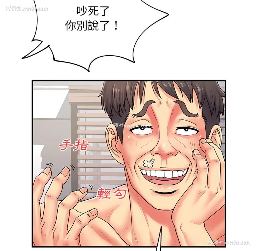 100P - 离婚过的她