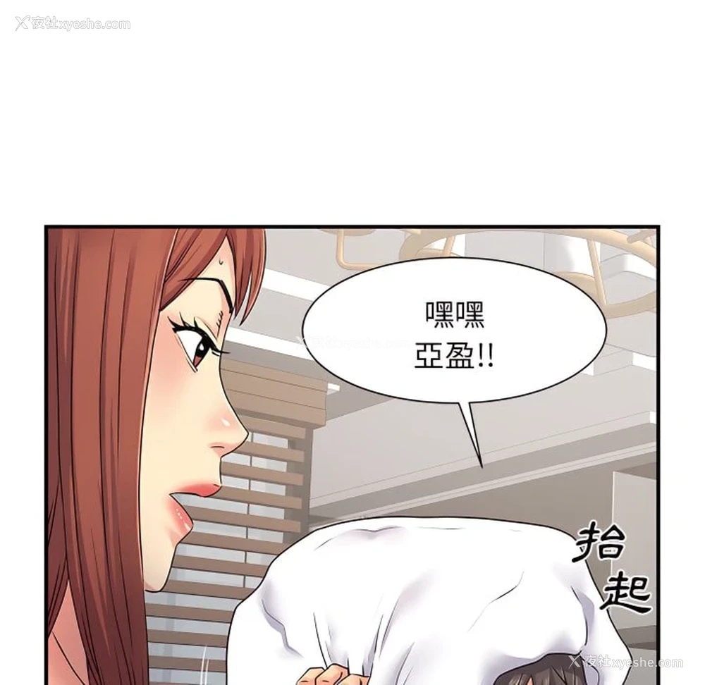 104P - 离婚过的她