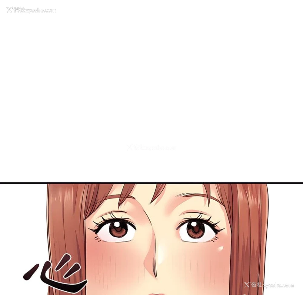 108P - 离婚过的她