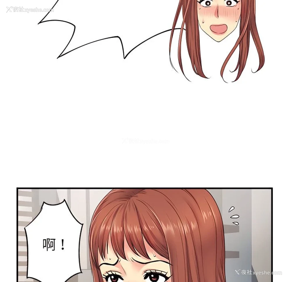 11P - 离婚过的她