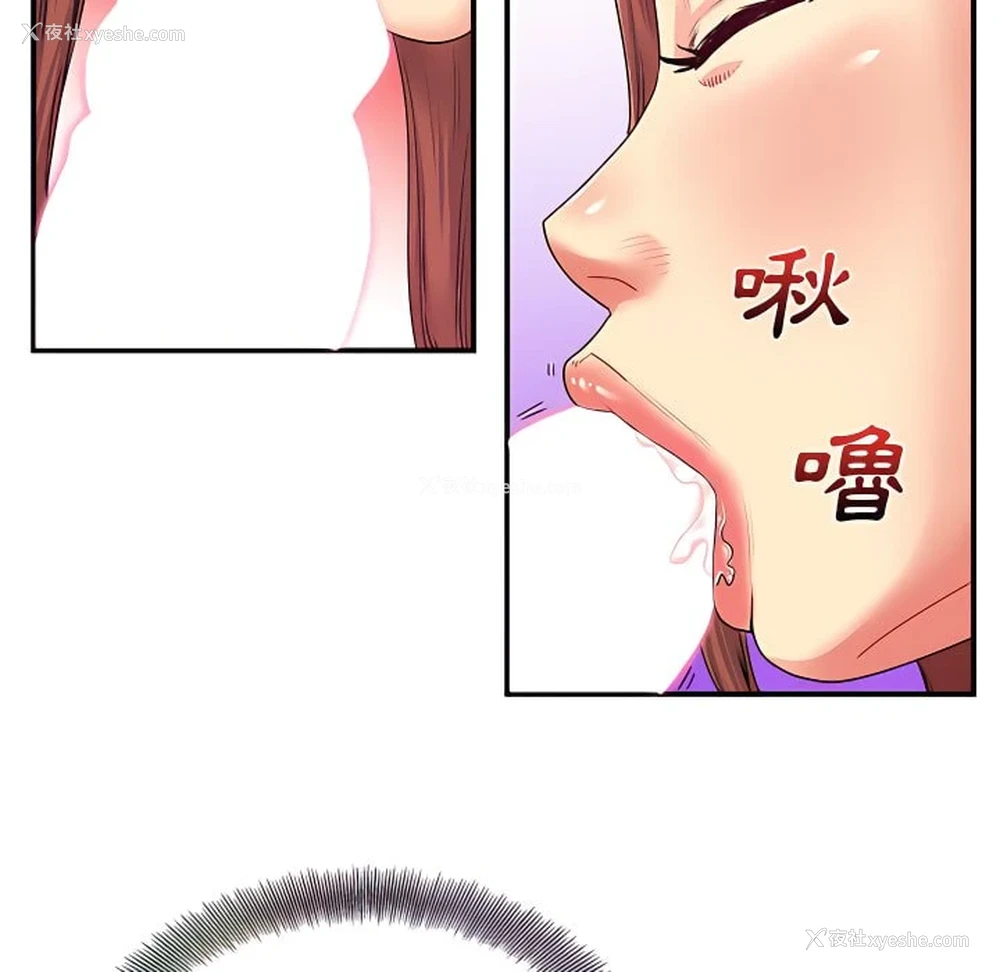 17P - 离婚过的她