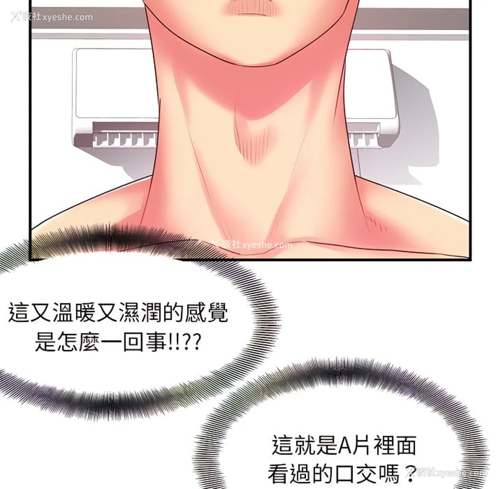 19P - 离婚过的她