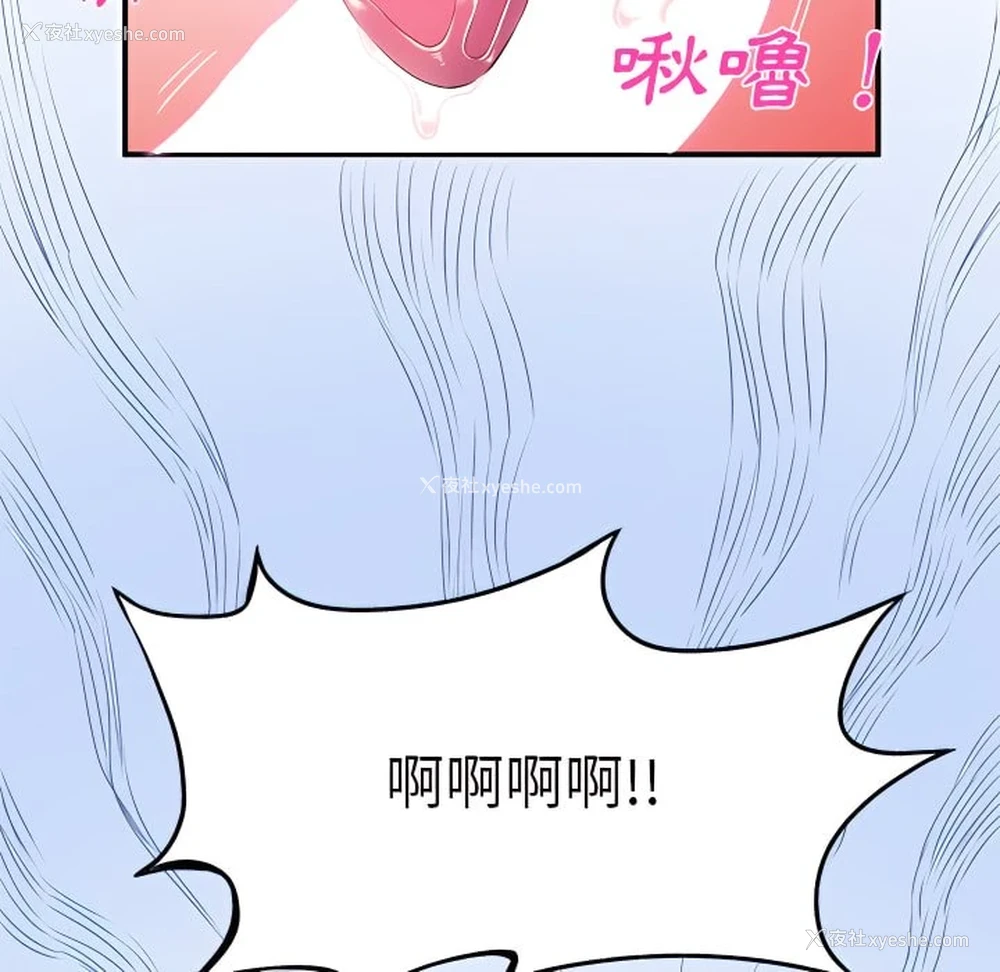 24P - 离婚过的她