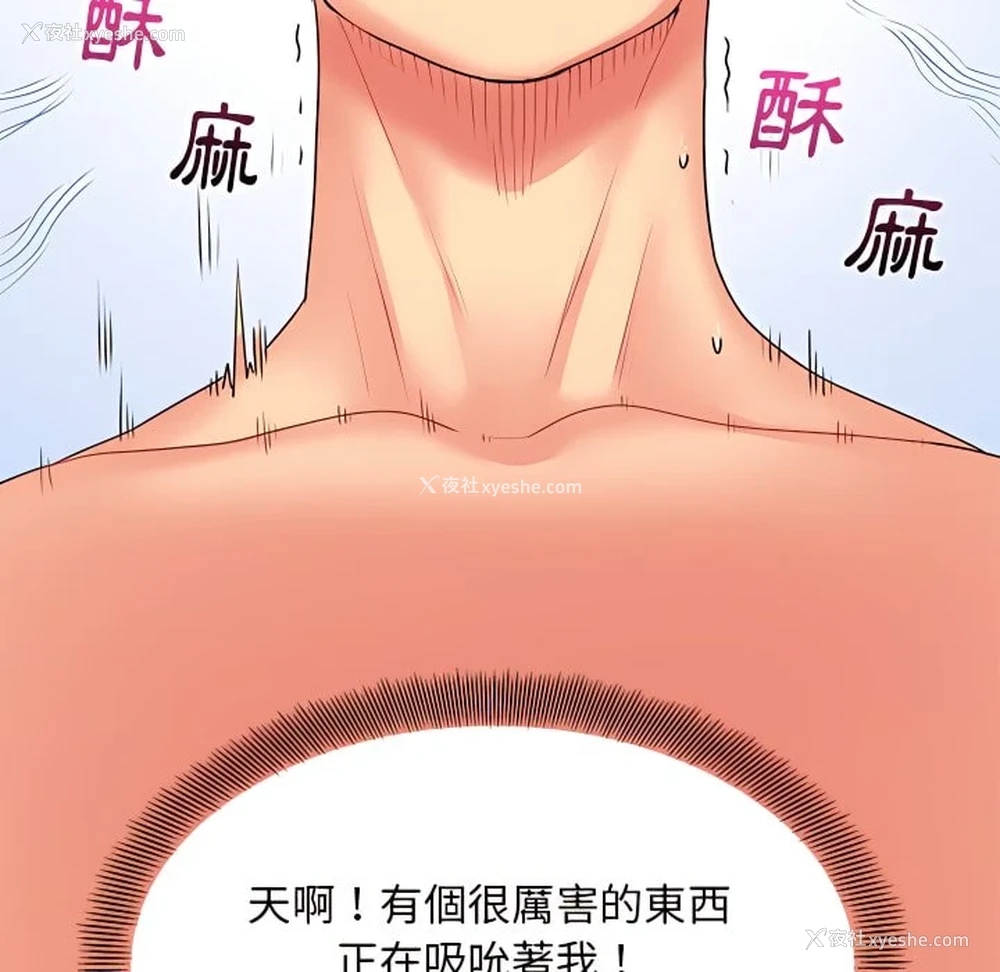 26P - 离婚过的她