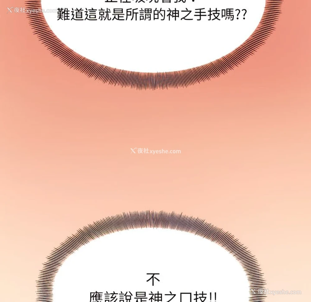 27P - 离婚过的她