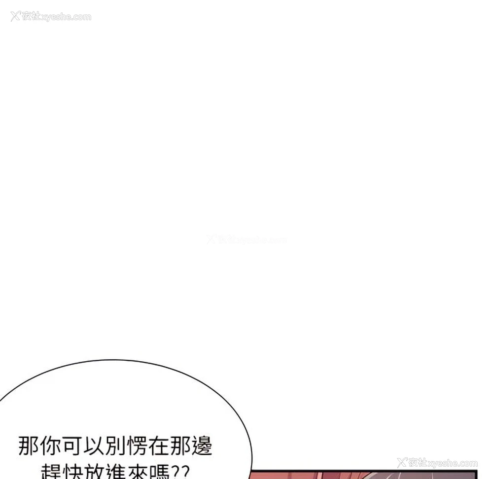 39P - 离婚过的她