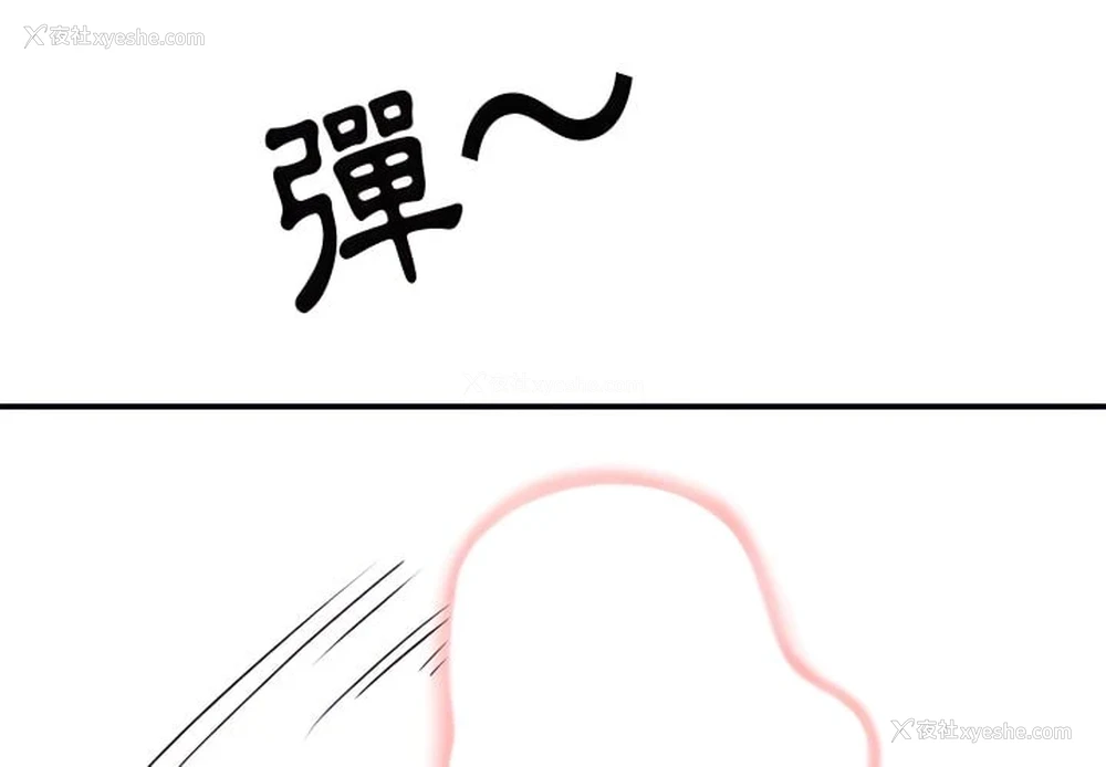 3P - 离婚过的她