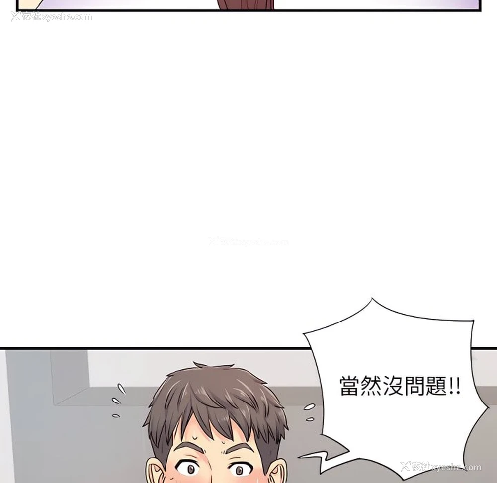 41P - 离婚过的她