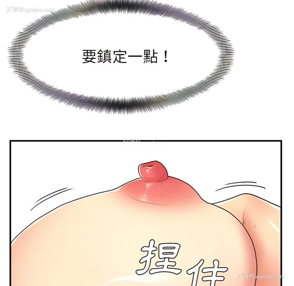 44P - 离婚过的她