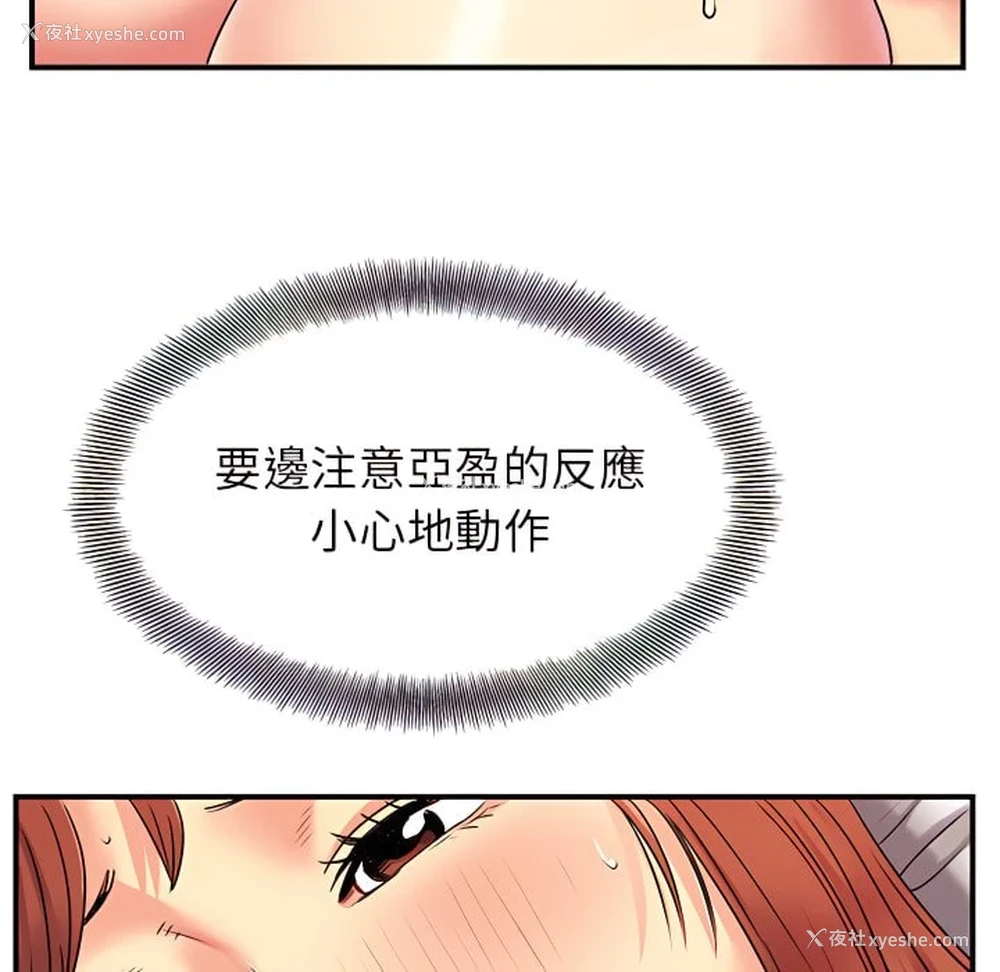 47P - 离婚过的她