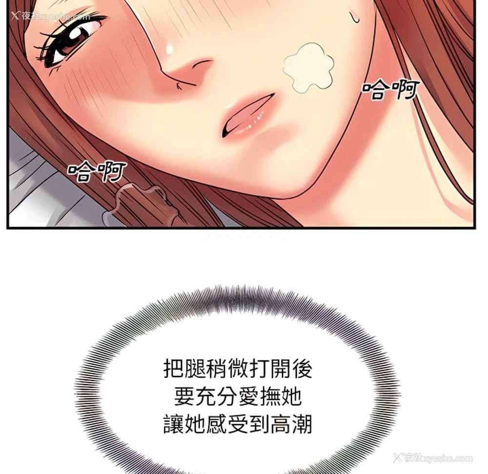 48P - 离婚过的她