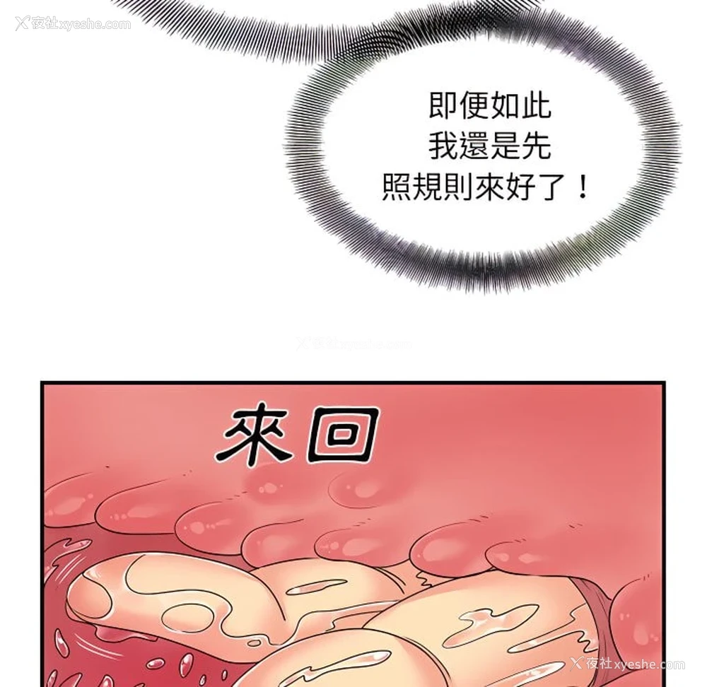 55P - 离婚过的她
