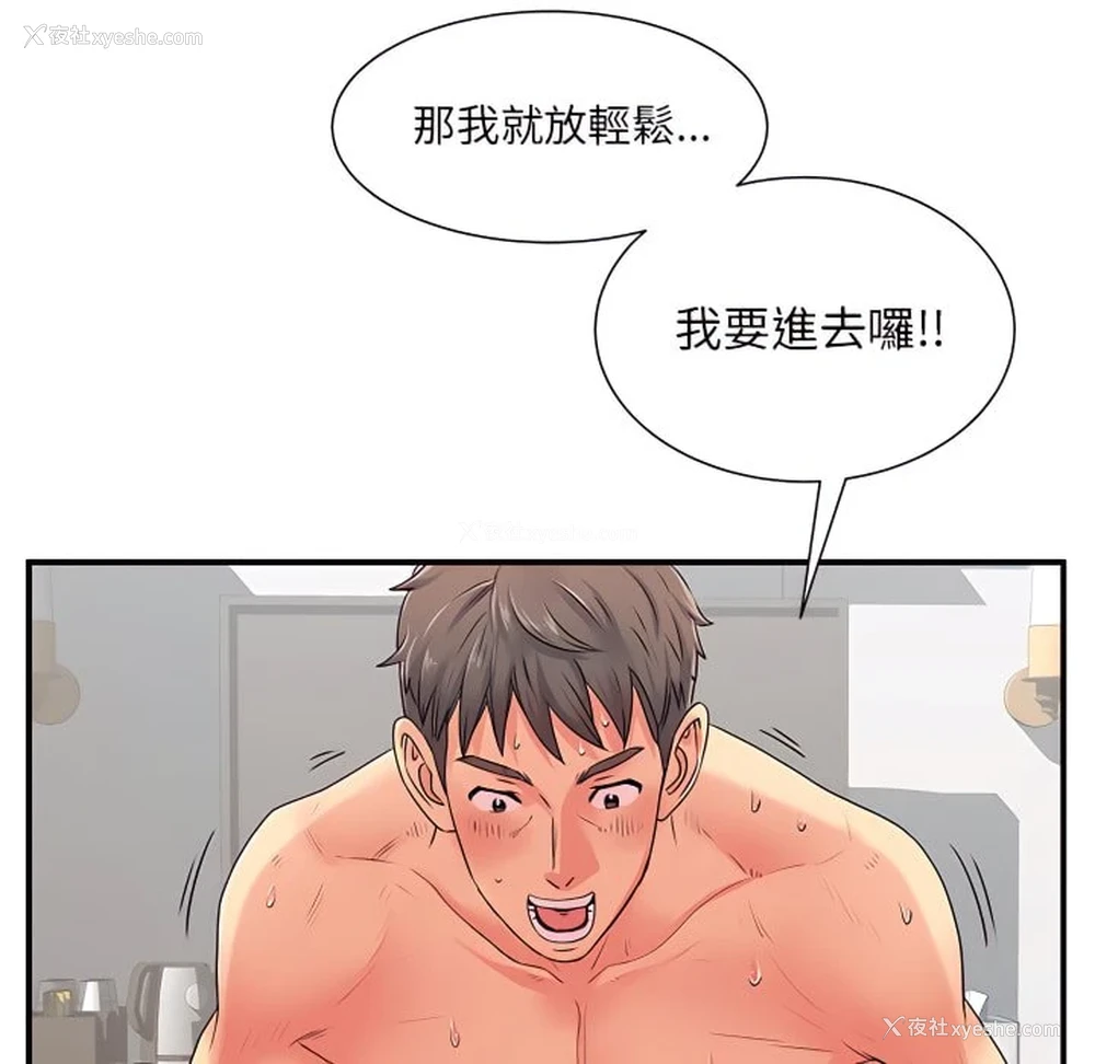 63P - 离婚过的她