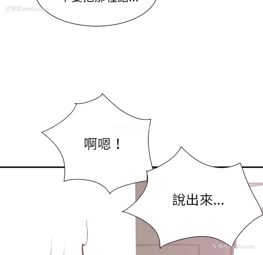 65P - 离婚过的她
