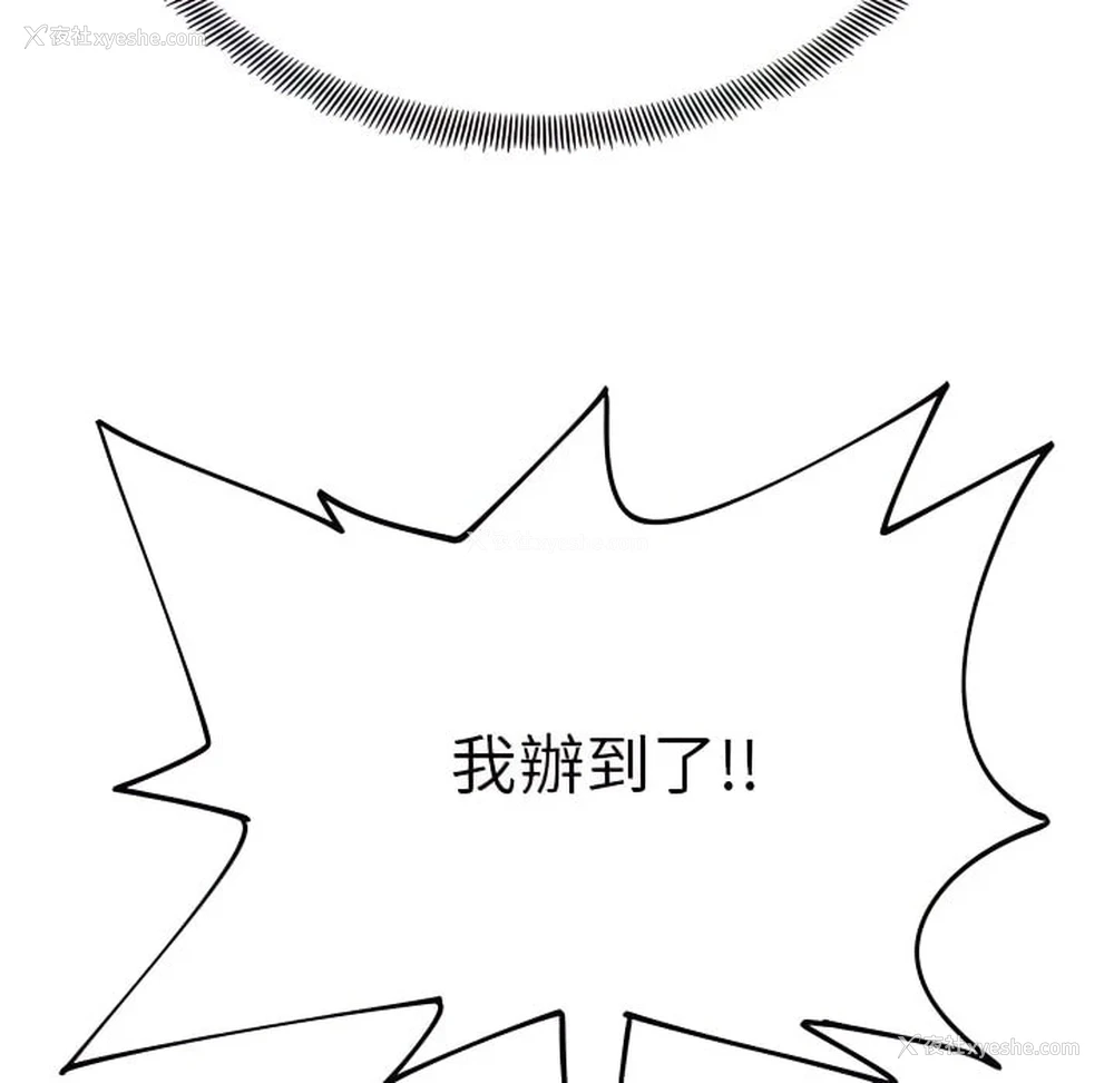 73P - 离婚过的她