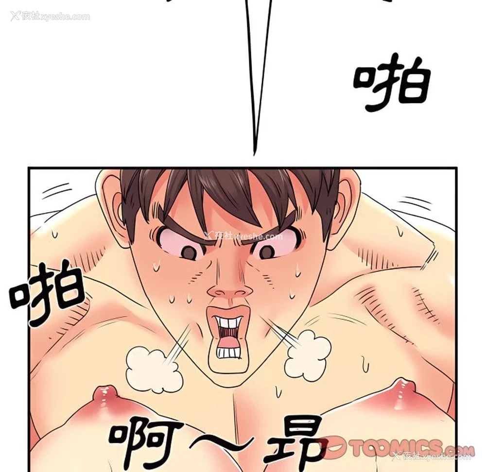 74P - 离婚过的她