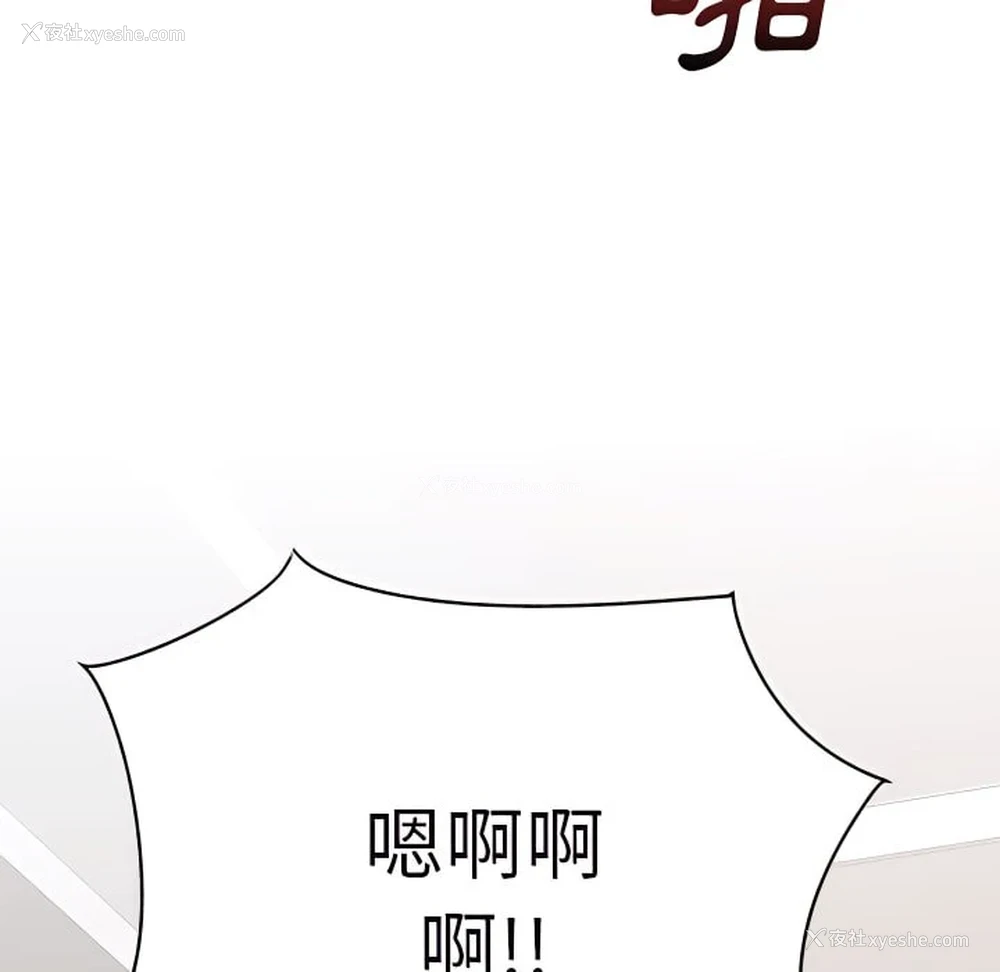 86P - 离婚过的她
