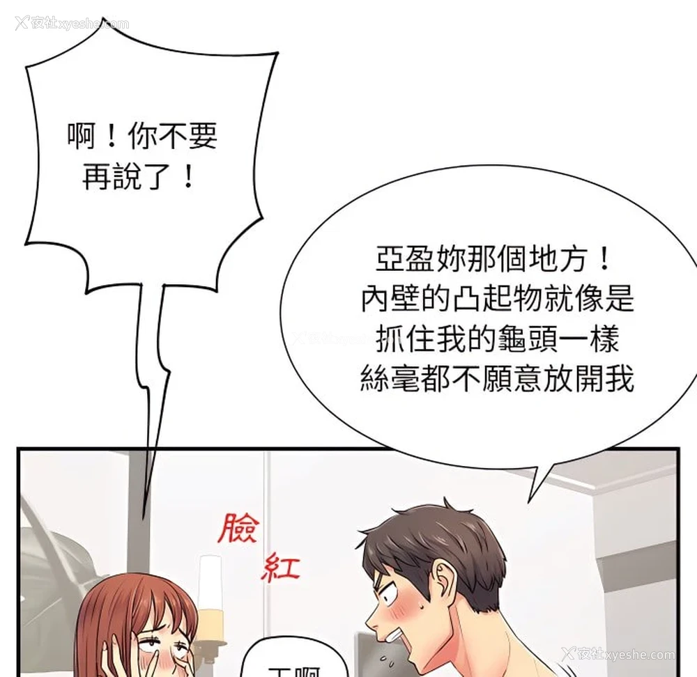 98P - 离婚过的她