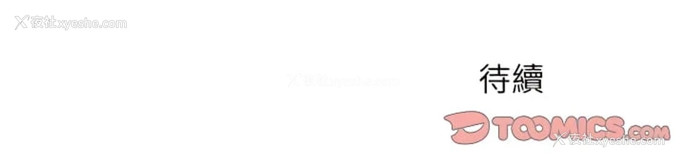 102P - 离婚过的她