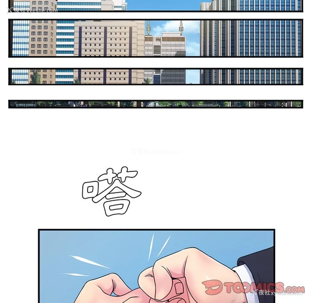 10P - 离婚过的她