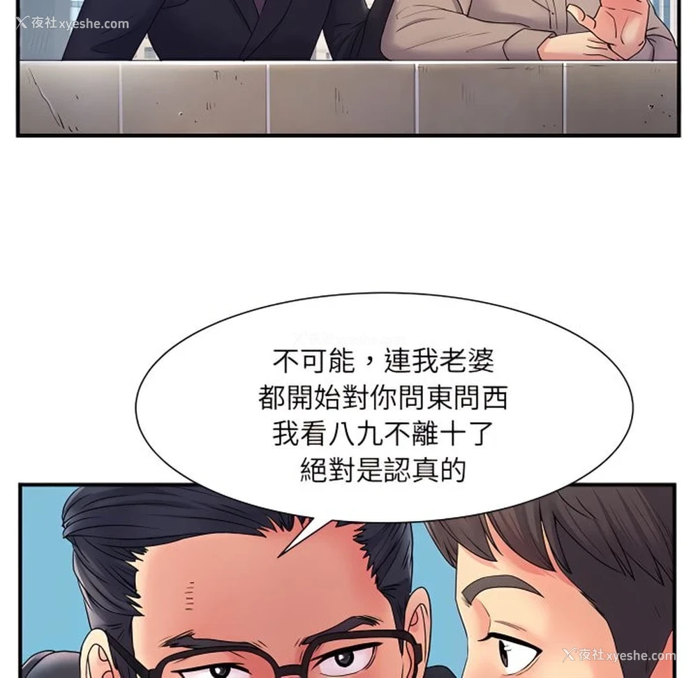16P - 离婚过的她