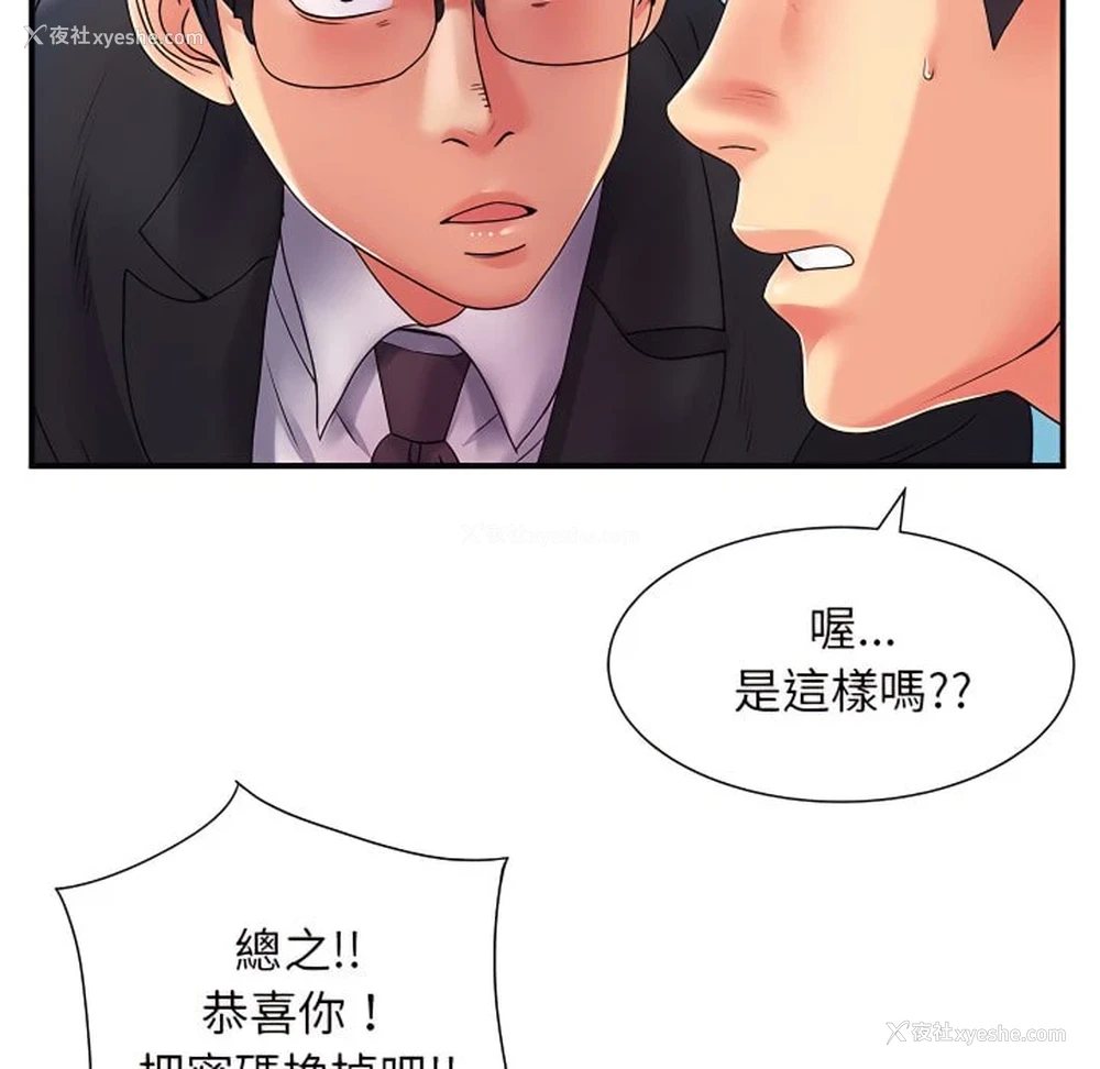 17P - 离婚过的她