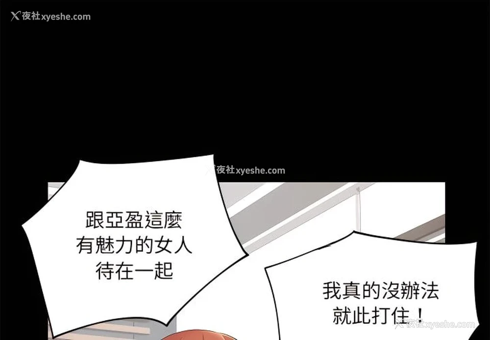1P - 离婚过的她