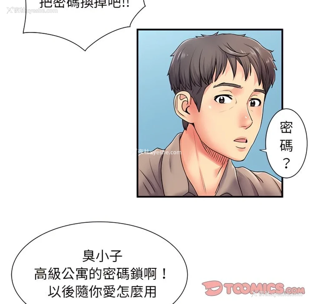 18P - 离婚过的她
