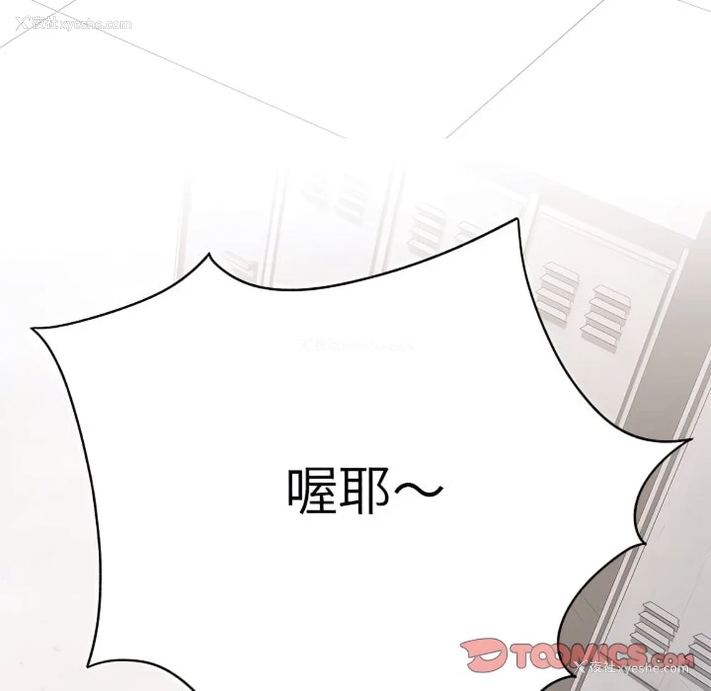 22P - 离婚过的她