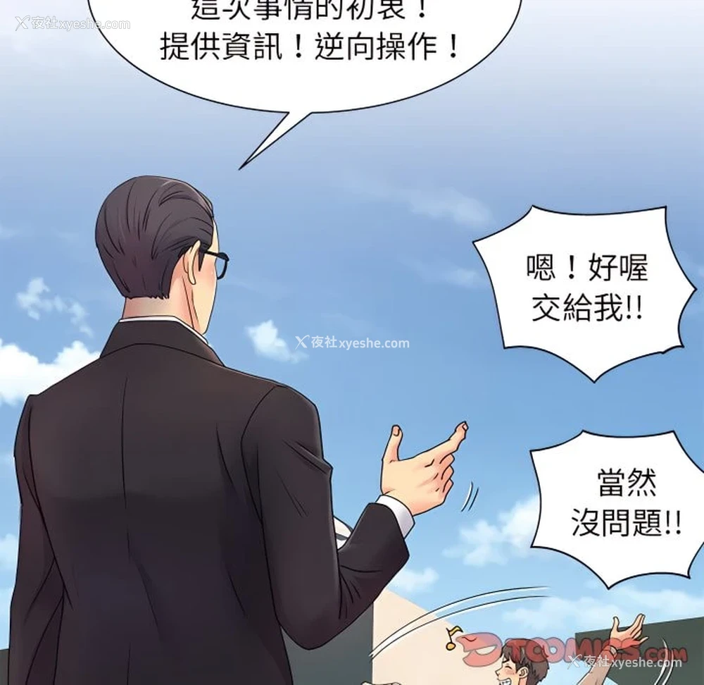 26P - 离婚过的她